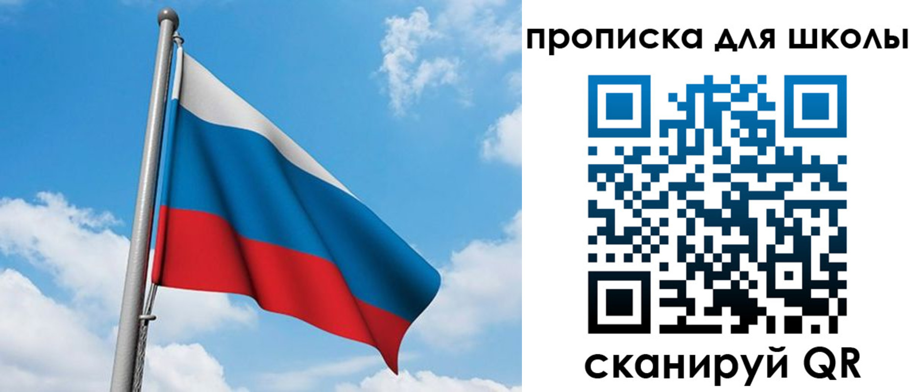 прописка иностранных граждан в Конаково