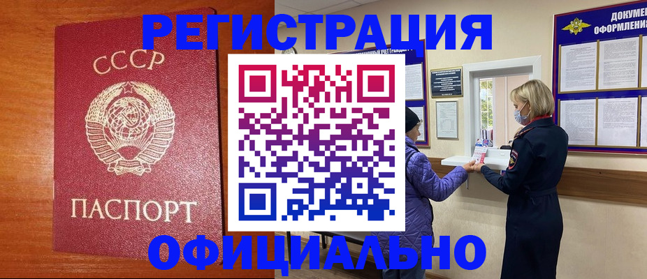 пропишу в квартире в Конаково