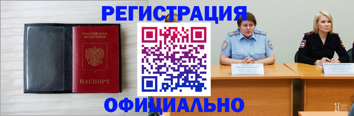 пропишу в квартире в Конаково